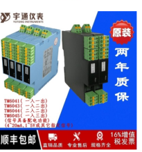 bo-cach-ly-yutong-isolator-tm6043-paa-8719.png