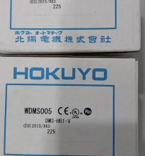 cam-bien-quang-hokuyo-dms-hb1-v-hang-co-san-3115.jpg