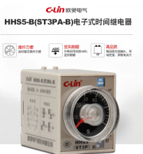 ro-le-thoi-gian-c-lin-hhs5-bst3pa-b-c-lin-time-relay-dc24v-ac220v-ac380v-attached-base-support-4459.png