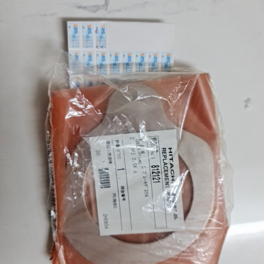Phụ tùng tời điện Hitachi Đĩa sắt A (P/N: 812121: S Brake Disk A)